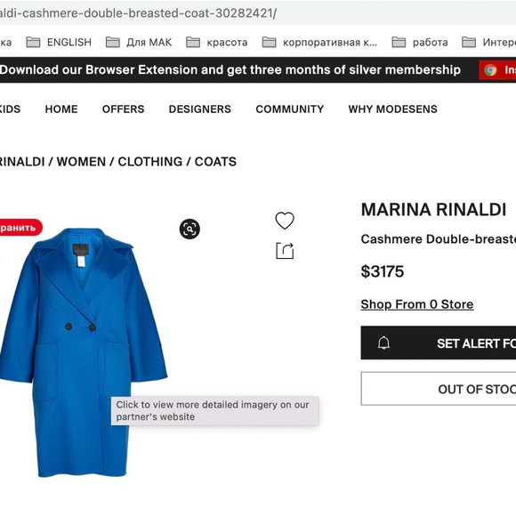 Marina Rinaldi new double cashmere  blue coat, MR size - 27, US size - 18 - Picture 1 of 8